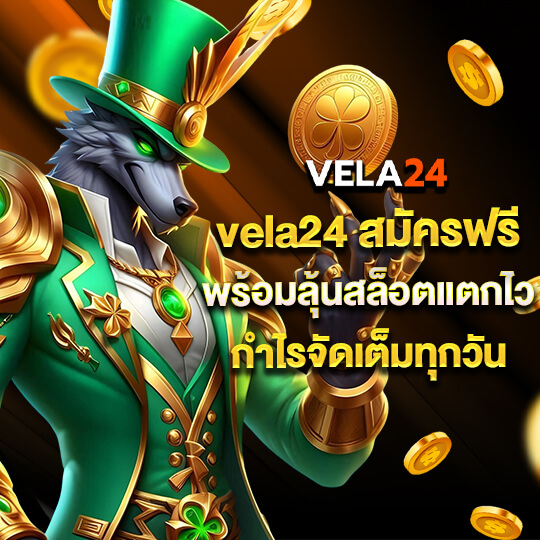 vela24th