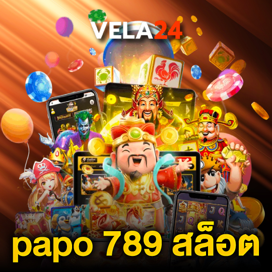 vela24 papo 789 สล็อต